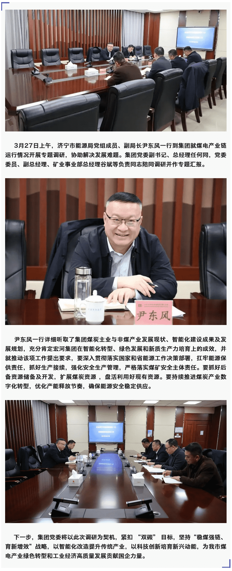 ��������Դ���쵼һ�е�PP����5��ʨ���ŵ���ָ��ú���ҵ������