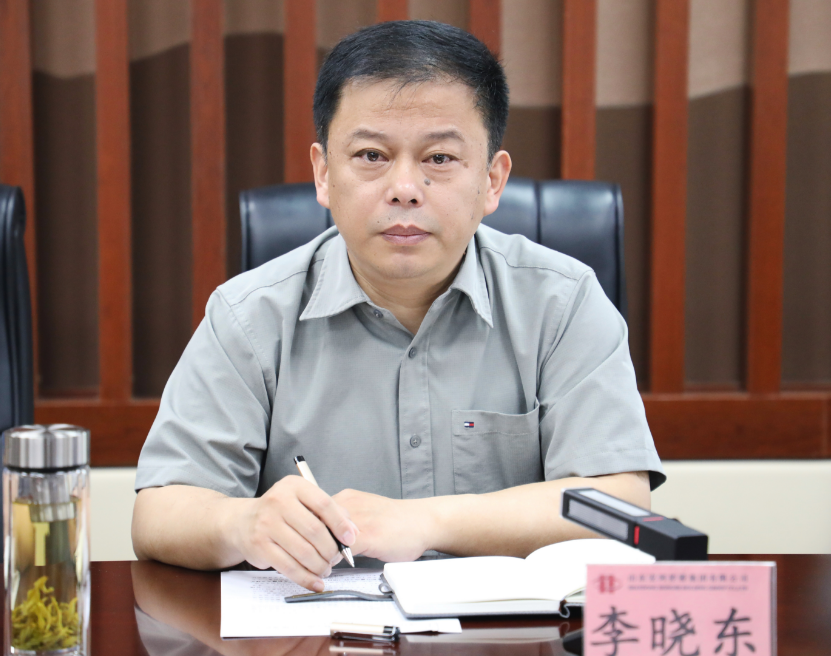 锚定目标再发力 攻坚克难促落实——PP电子5金狮集团召开经营运行分析暨专班工作推进会议1