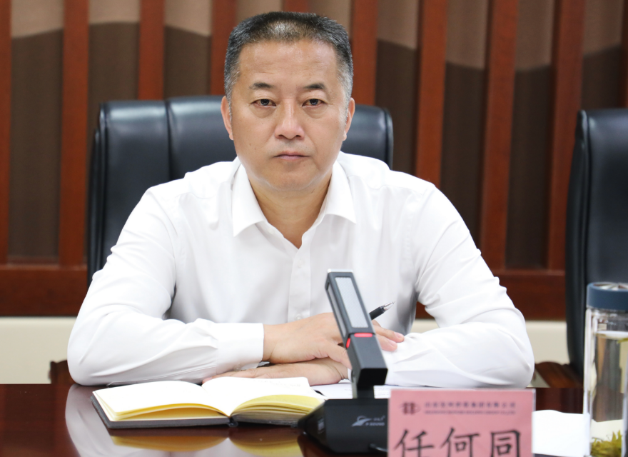 锚定目标再发力 攻坚克难促落实——PP电子5金狮集团召开经营运行分析暨专班工作推进会议2