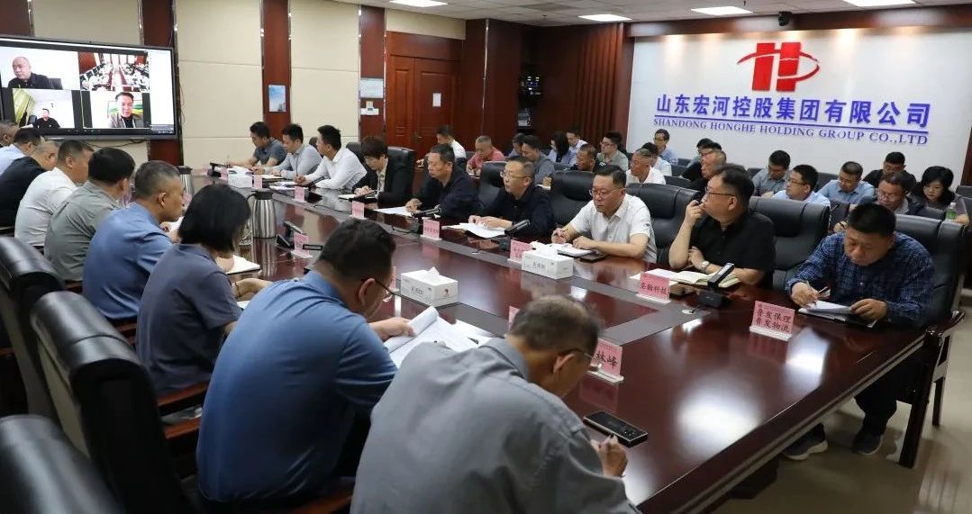 锚定目标再发力 攻坚克难促落实——PP电子5金狮集团召开经营运行分析暨专班工作推进会议3