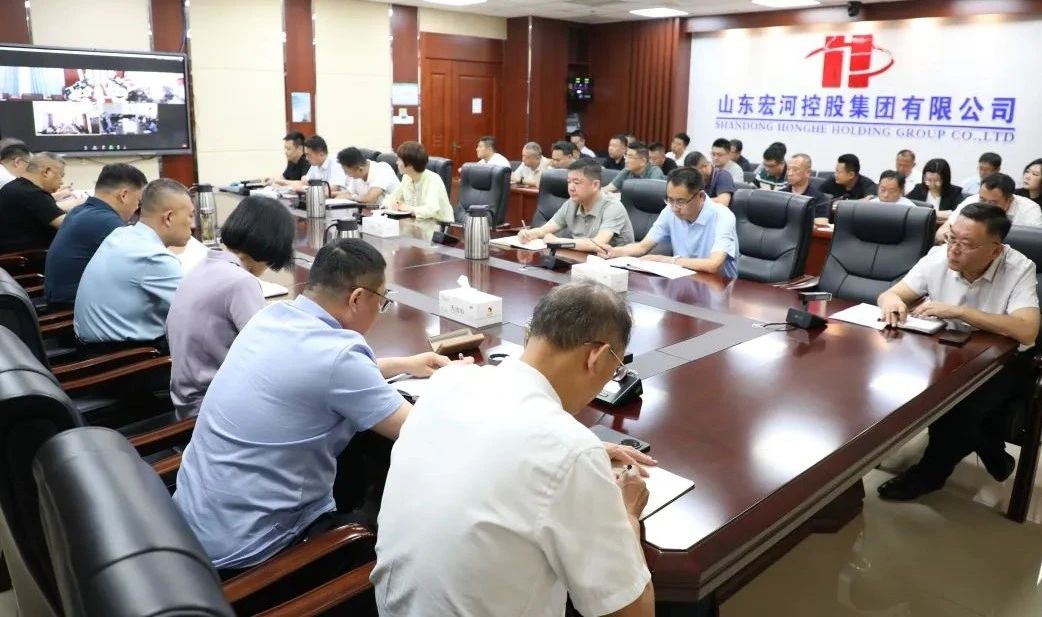 PP电子5金狮集团召开2025年“安全生产月”动员暨六月安全办公会2