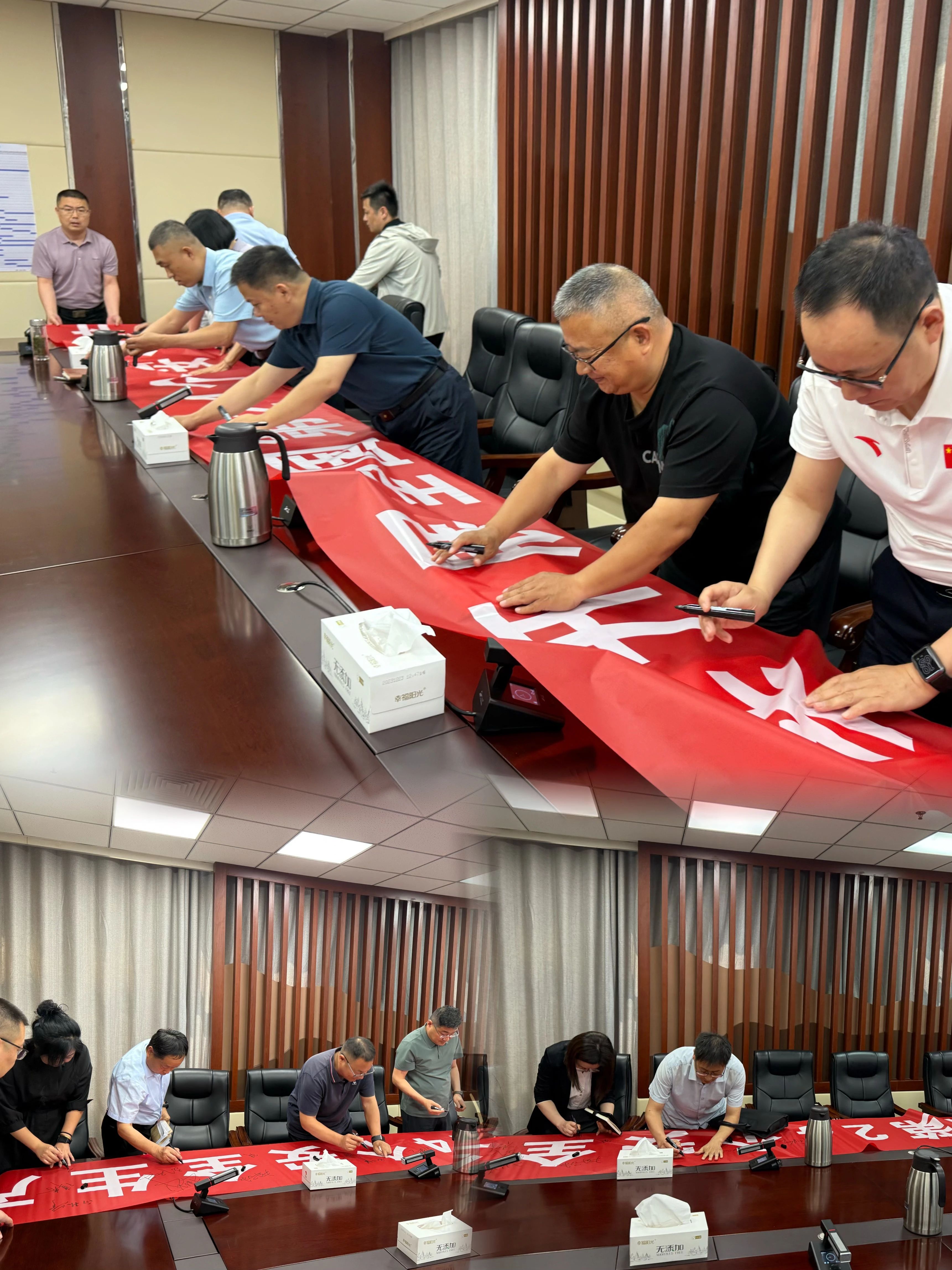 PP电子5金狮集团召开2025年“安全生产月”动员暨六月安全办公会3