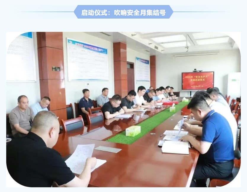 红旗煤矿安全生产月纪实：人人讲安全，个个会应急，筑牢矿山安全防线