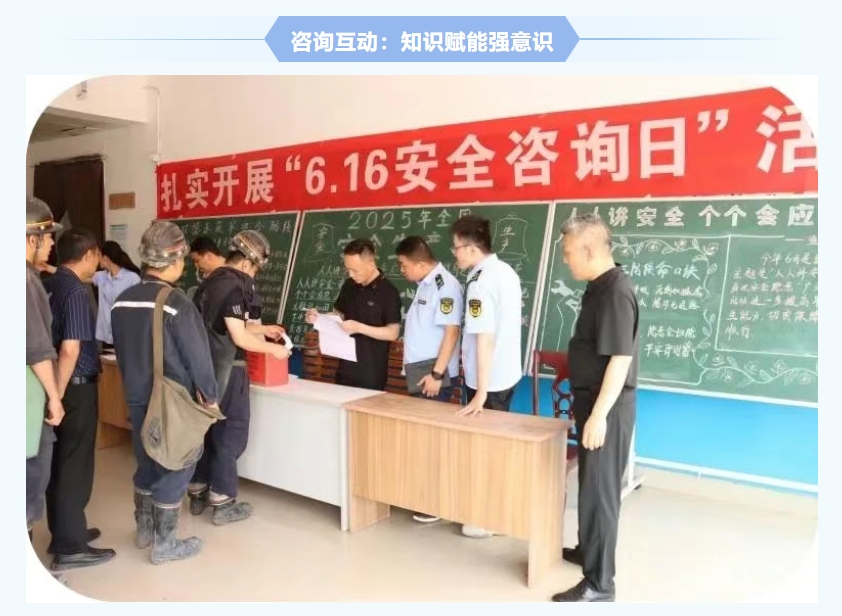 红旗煤矿安全生产月纪实：人人讲安全，个个会应急，筑牢矿山安全防线4