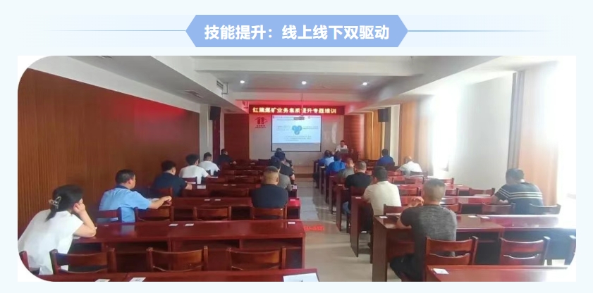 红旗煤矿安全生产月纪实：人人讲安全，个个会应急，筑牢矿山安全防线5