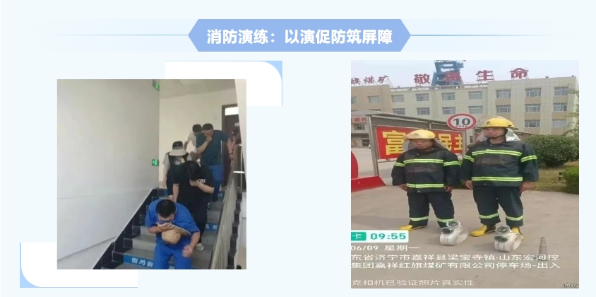 红旗煤矿安全生产月纪实：人人讲安全，个个会应急，筑牢矿山安全防线6