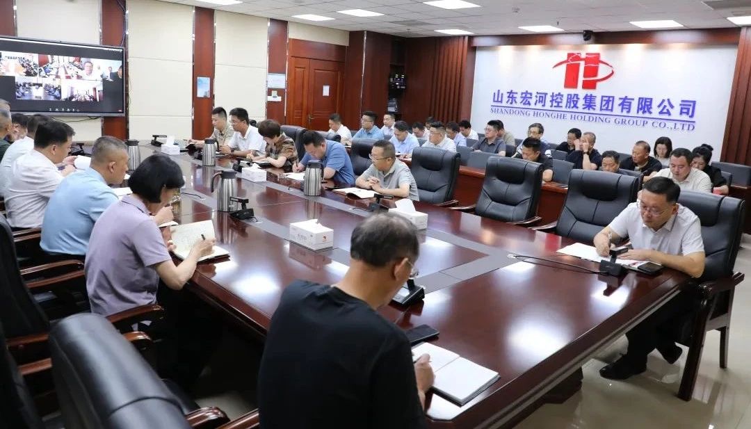 全面总结 系统部署——PP电子5金狮集团召开2025 年第三季度安全工作会议暨7月份总经理安全办公3