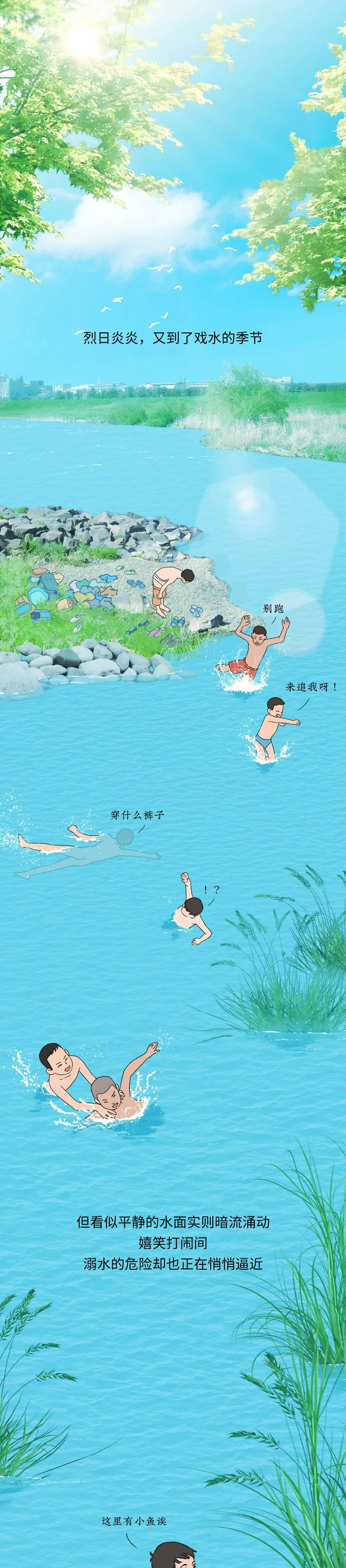 Ӧ������ ͼ������ͯ��ˮ��Щ�¶����ؼ�ʱ���ܾ���1