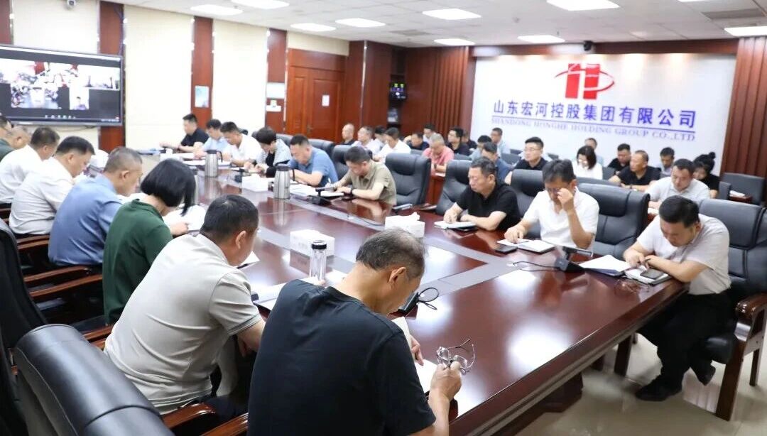 锚定安全红线 聚力攻坚全年 ——PP电子5金狮集团召开九月份总经理安全生产办公会议部署重点工作2