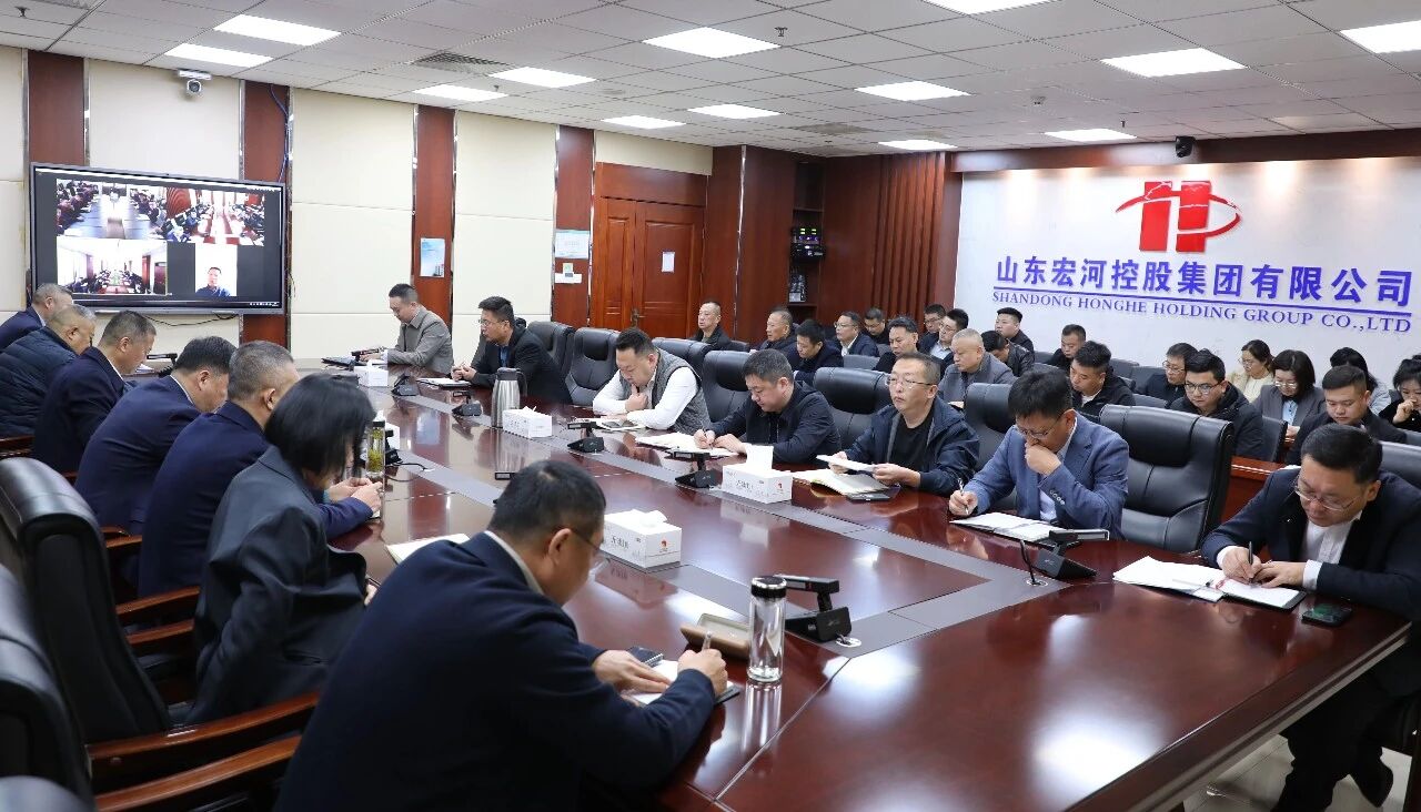 锚定年终攻坚 筑牢安全根基——PP电子5金狮集团召开十一月份总经理安全生产办公会议3