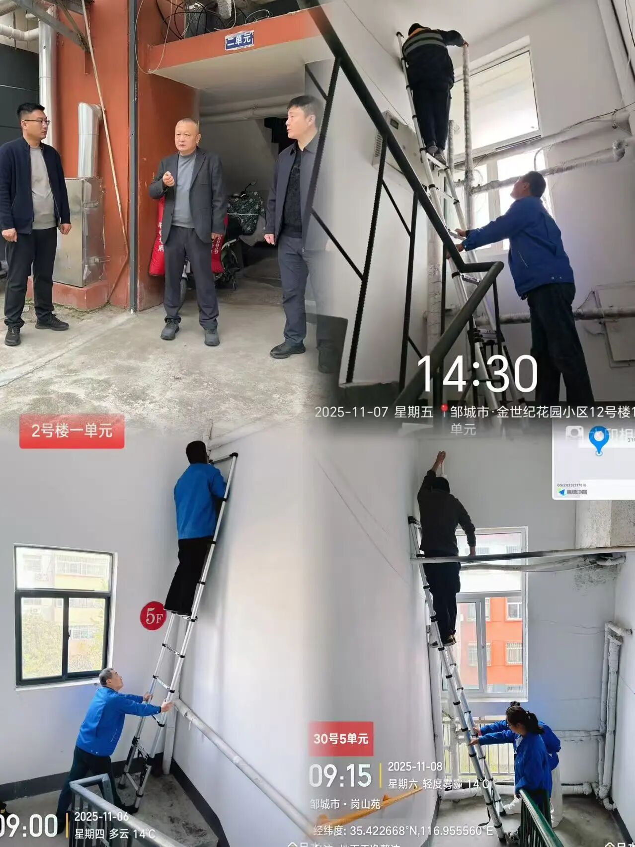 ������������ȫ������ר���ж� ȫ�����Ϲ�ů����ƽ��1