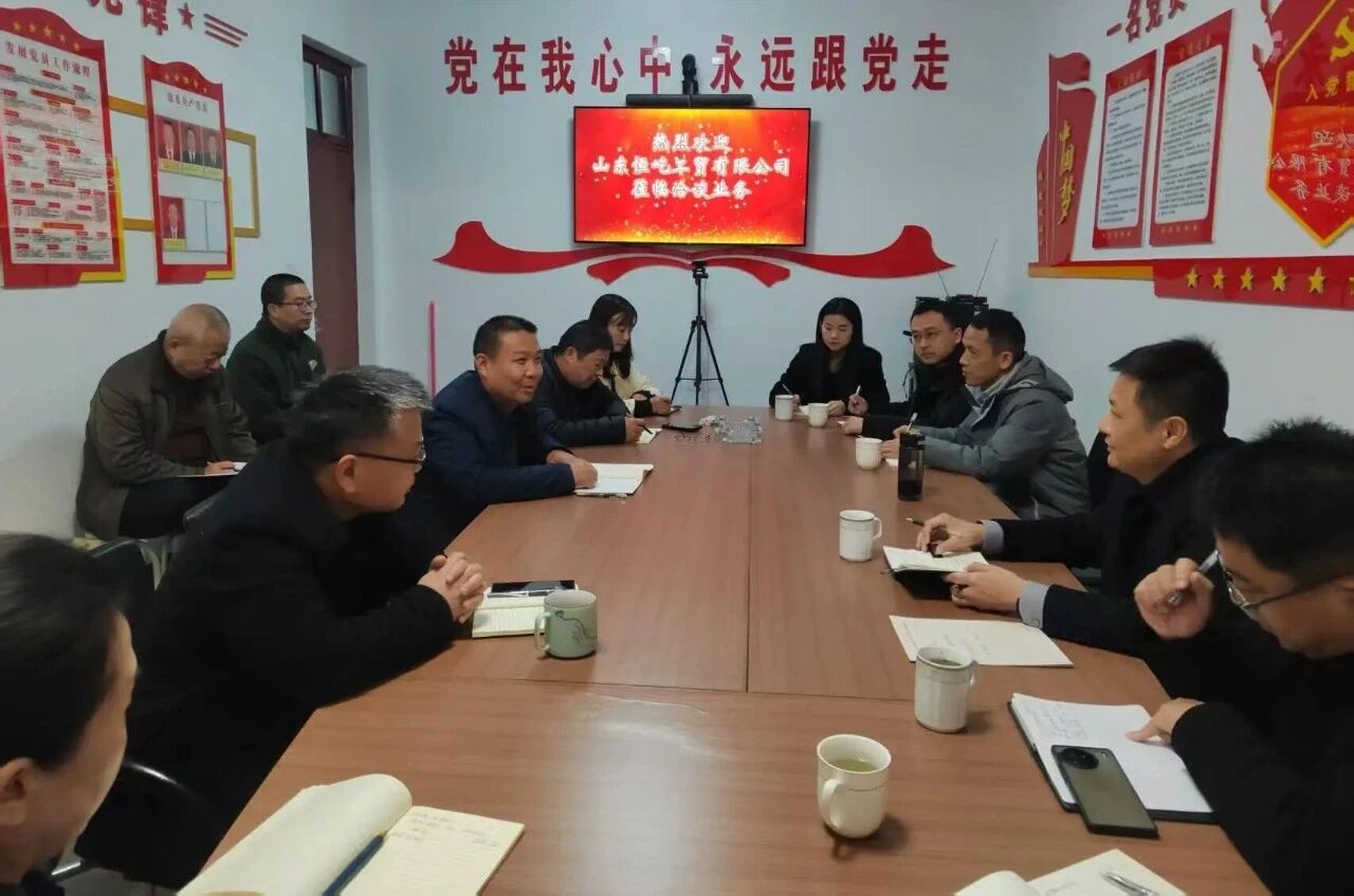 对标学习聚力攻坚，决战决胜全年红——恒屹工贸公司开展冲刺四季度攻坚行动