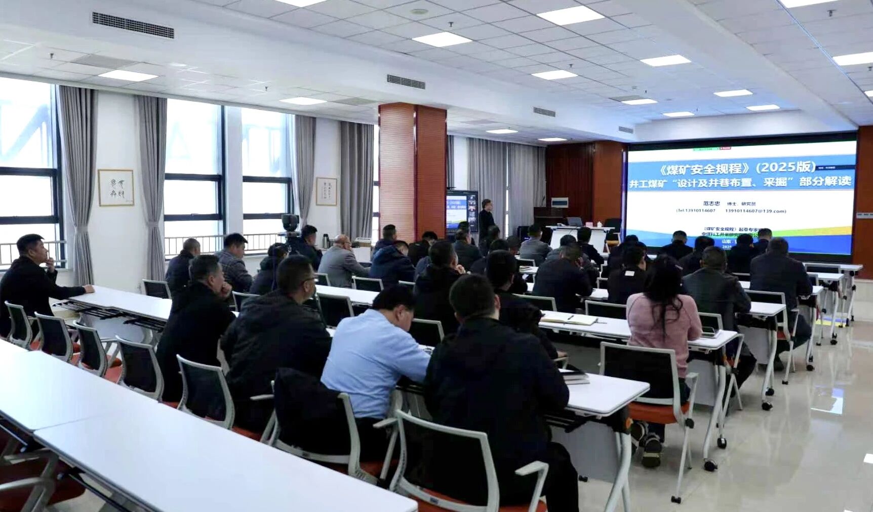 聚焦采掘开拓 筑牢安全根基——PP电子5金狮集团开展 2025 版《煤矿安全规程》采掘开拓专题宣贯培训