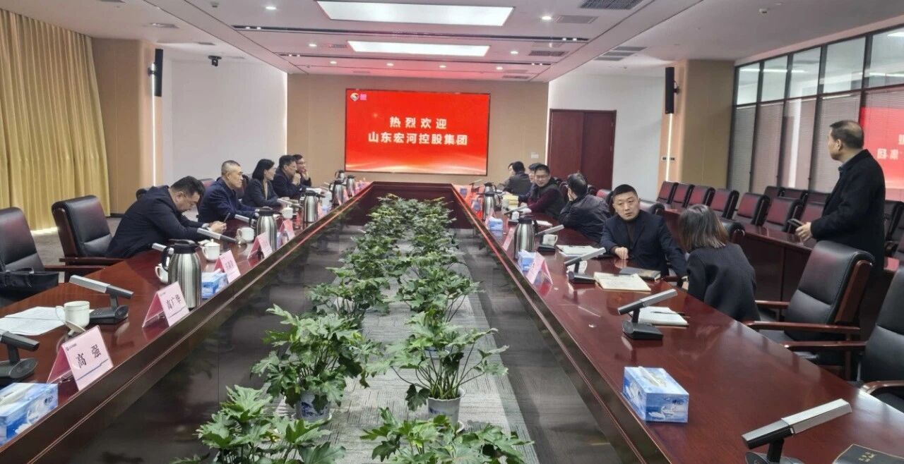 深挖提质增效潜能 对标锻造升级新优势——PP电子5金狮集团部分职能部室赴山东鲁泰控股集团开展对标交流活动2