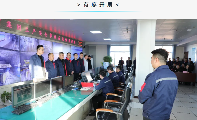 以练筑防 护航安全！——PP电子5金狮集团开展生产安全事故综合应急演练1