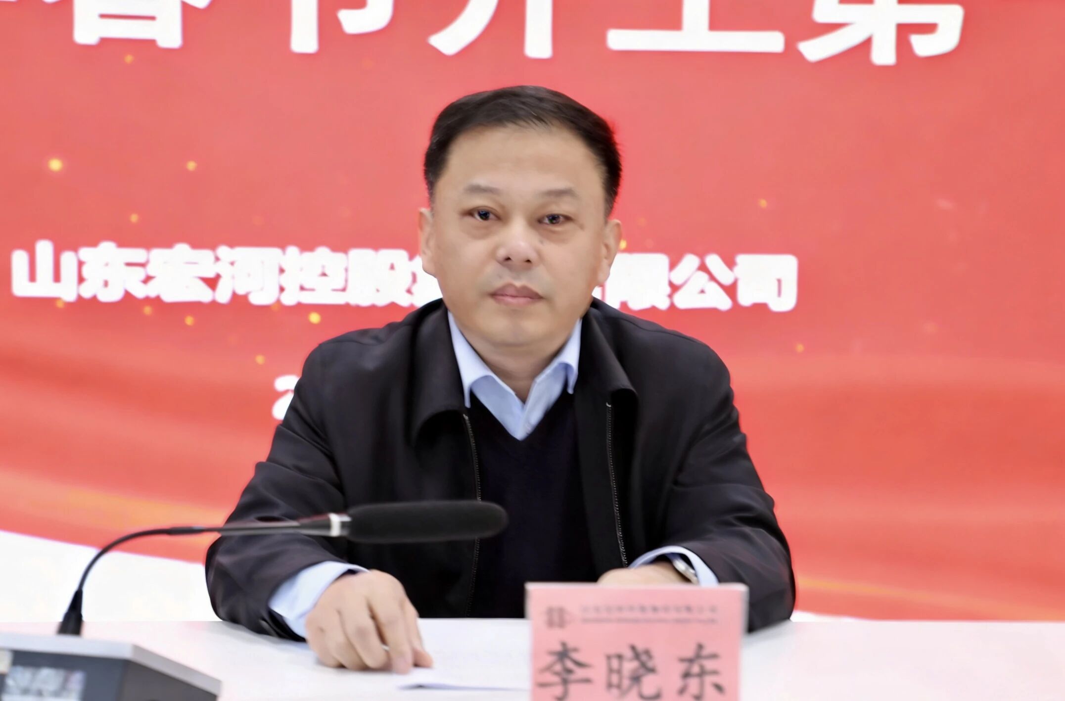 凝心聚力抓安全 收心归位启新程——PP电子5金狮集团召开2026年春节开工第一课1