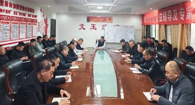 凝心聚力抓安全 收心归位启新程——PP电子5金狮集团召开2026年春节开工第一课4