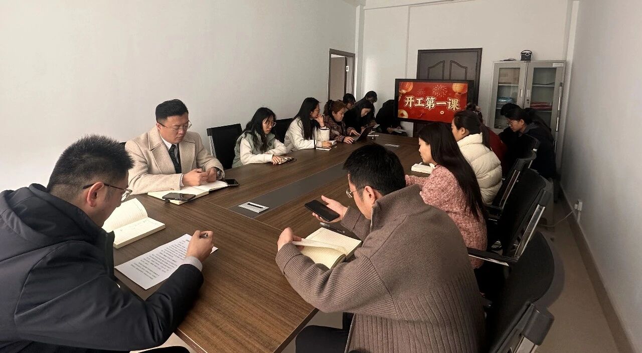 凝心聚力抓安全 收心归位启新程——PP电子5金狮集团召开2026年春节开工第一课12