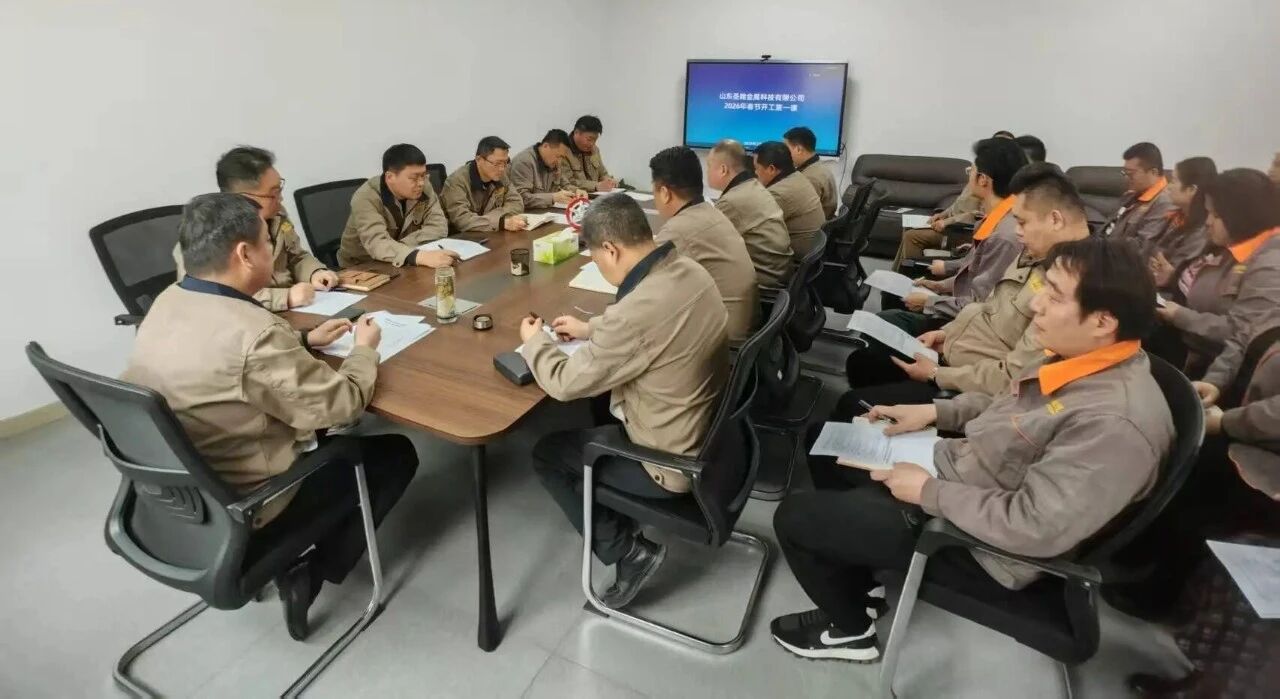 凝心聚力抓安全 收心归位启新程——PP电子5金狮集团召开2026年春节开工第一课13