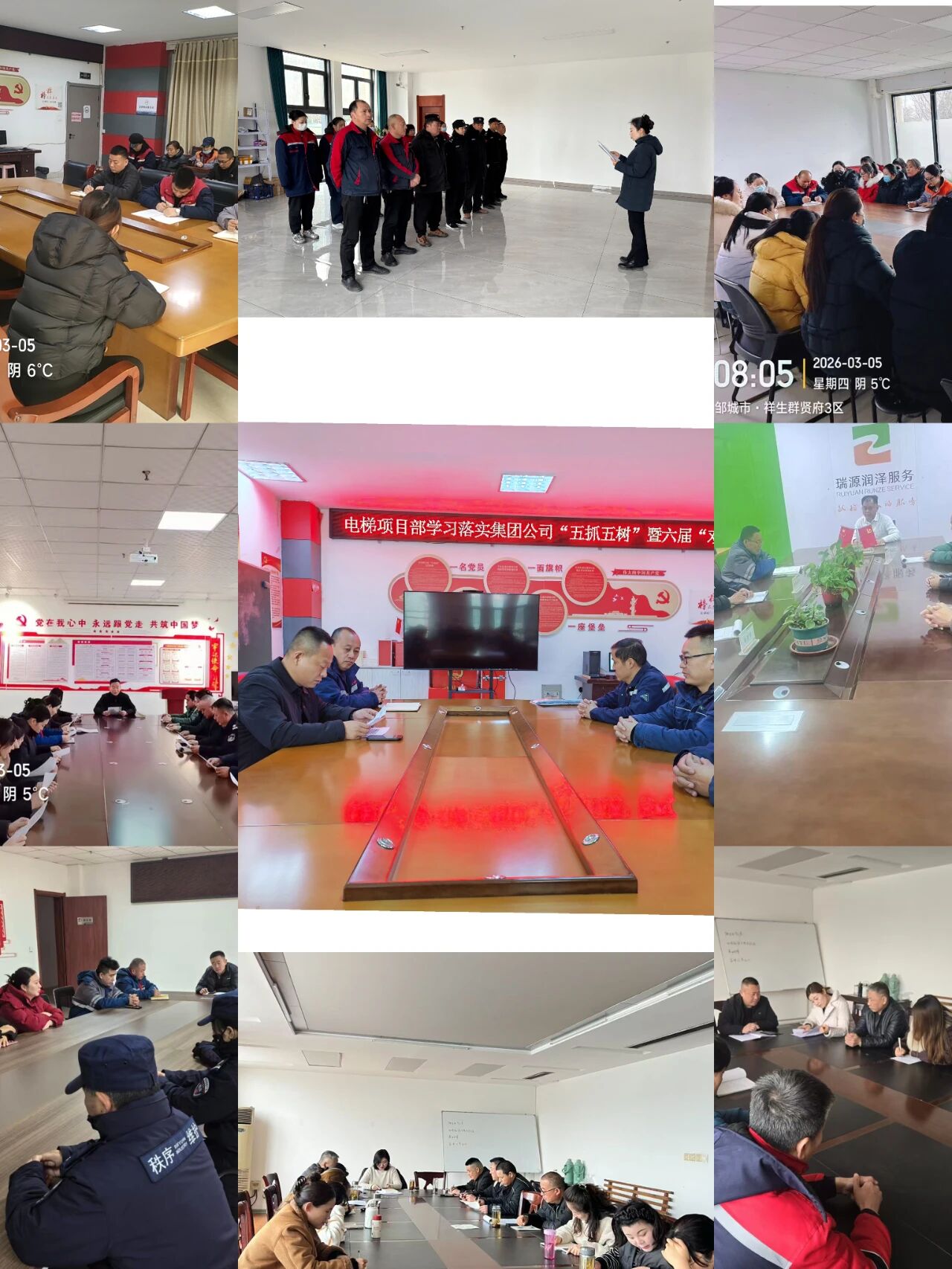 ���᳹��ʵ�������ҵ����᳹��ʵ���š���ץ��������Ա������������Ρ�˫���ᡱ����2