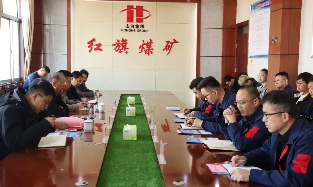 深耕技术攻坚，筑牢安全根基——集团生产技术部深入开展煤矿专题技术交流研讨