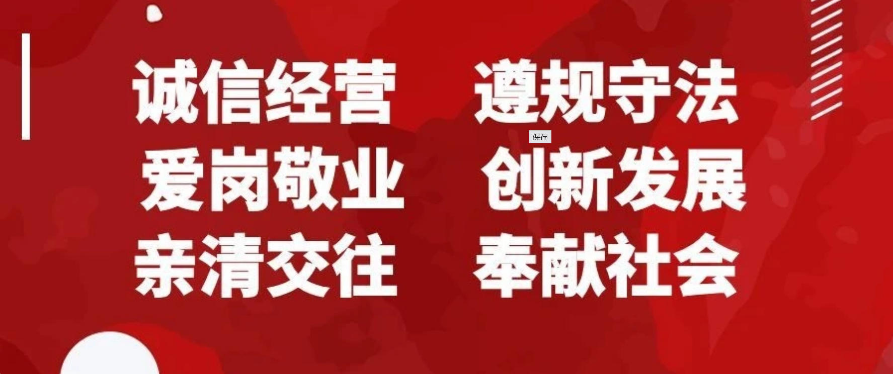 锚定目标攻坚破局 全力冲刺年度经营任务——PP电子5金狮集团召开上半年经营分析会
